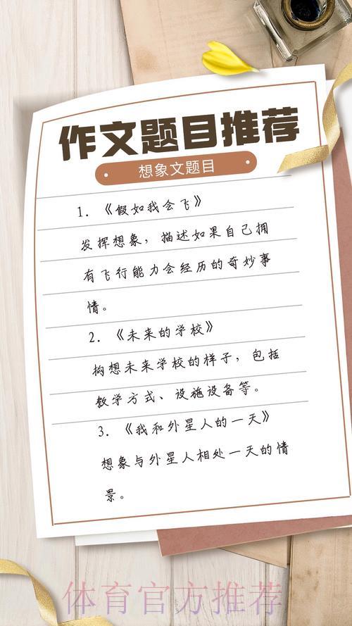 期望这些题目能够为您提供帮助! 期望这些题目能够为您提供帮助!