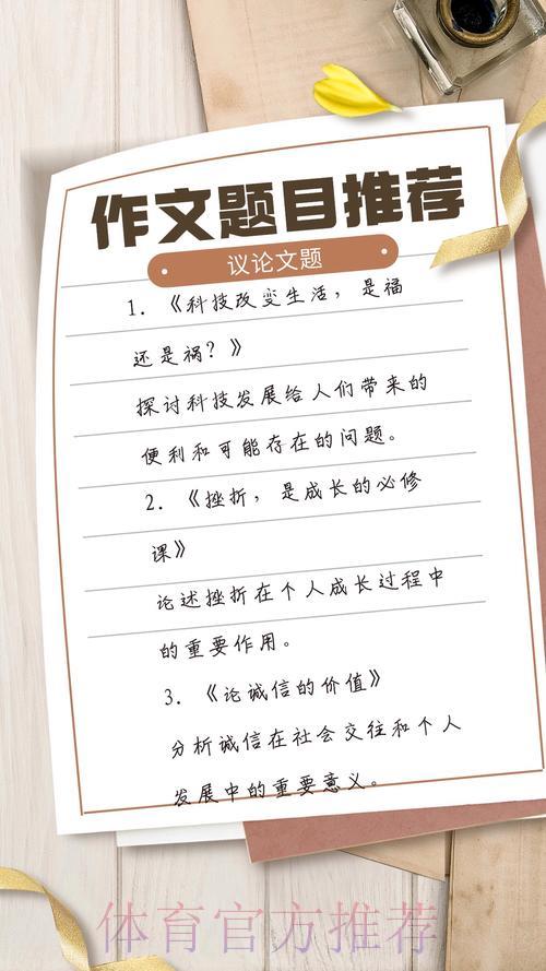 期望这些题目能够为您提供帮助! 期望这些题目能够为您提供帮助!