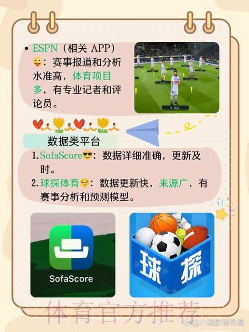 世界杯竞猜APP大盘点:哪款平台最受用户好评? 世界杯竞猜APP大盘点:哪款平台最受用户好评?