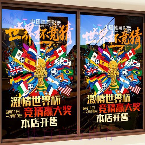 世界杯竞猜平台的常见骗局与防范技巧 世界杯竞猜平台的常见骗局与防范技巧