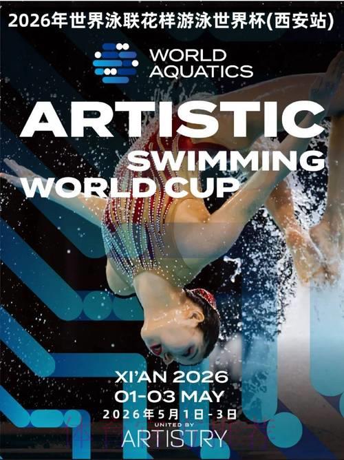2026世界杯竞猜指南:高风险投注的防亏损实用策略 2026世界杯竞猜指南:高风险投注的防亏损实用策略