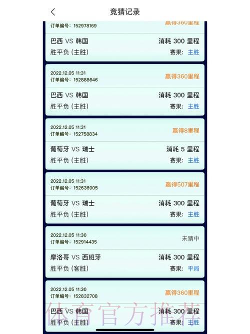 世界杯竞猜平台最新福利活动