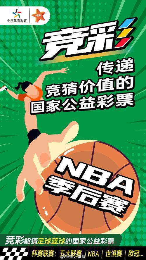 全球赛事竞猜平台，让您畅享体育博彩乐趣