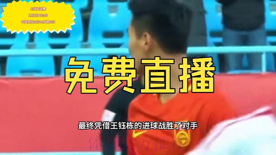 世界杯全程高燃直播,精彩解说一网打尽 世界杯全程高燃直播,精彩解说一网打尽