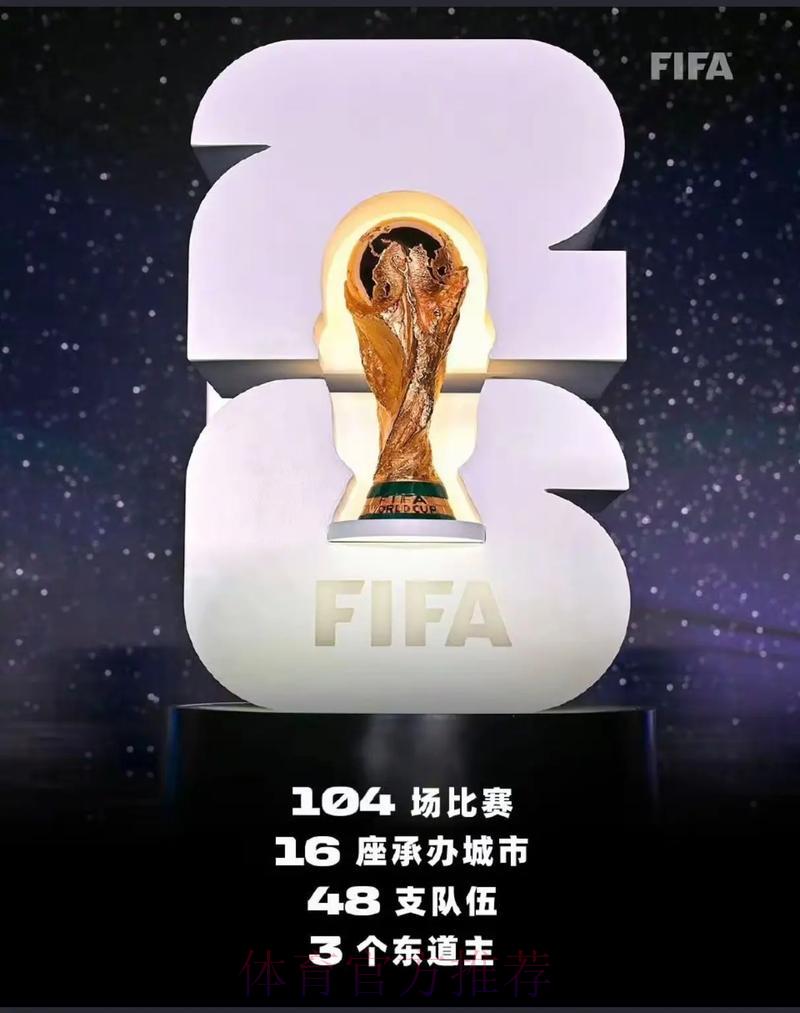 世界杯投注注册送彩金