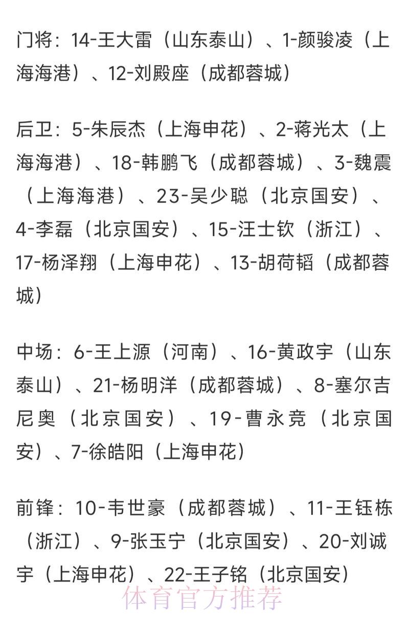 2026世界杯竞猜攻略：赔率计算公式全面解析