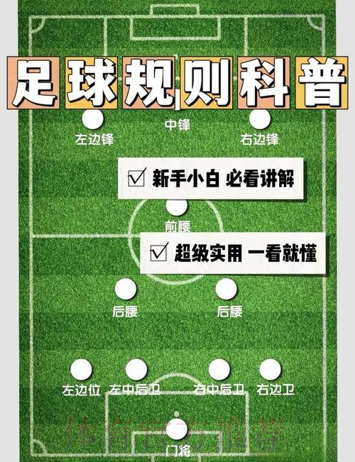 世界杯滚球游戏玩法全面解读 世界杯滚球游戏玩法全面解读